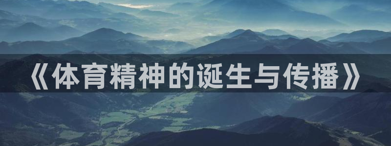 vsport体育在线官网